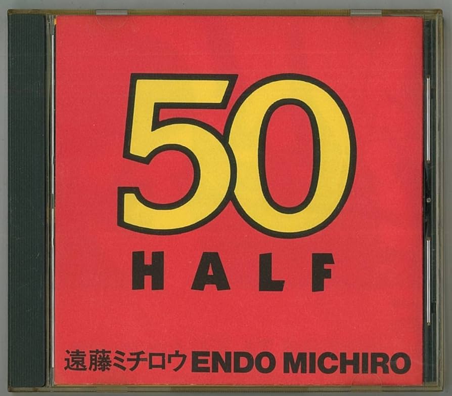 Amazon.co.jp: 遠藤ミチロウ ／ 50 HALF CD STALIN スターリン